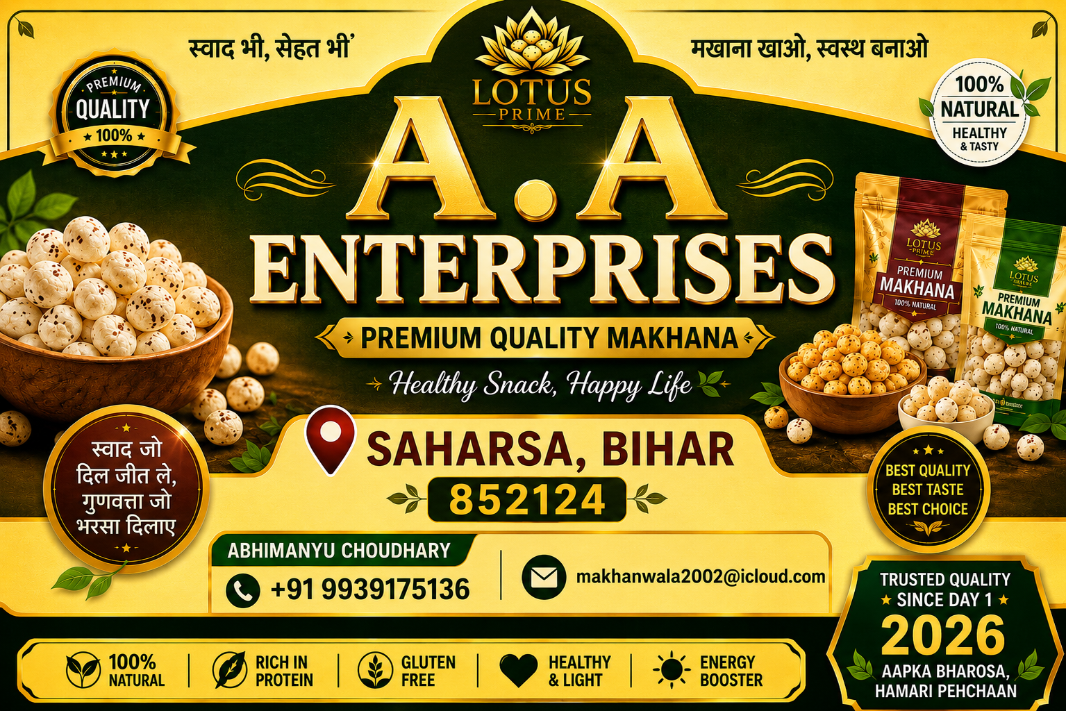 Lotus Prime Makhana Banner